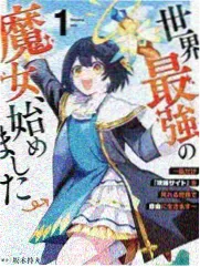 美景之屋 女销售卖房 城市别墅